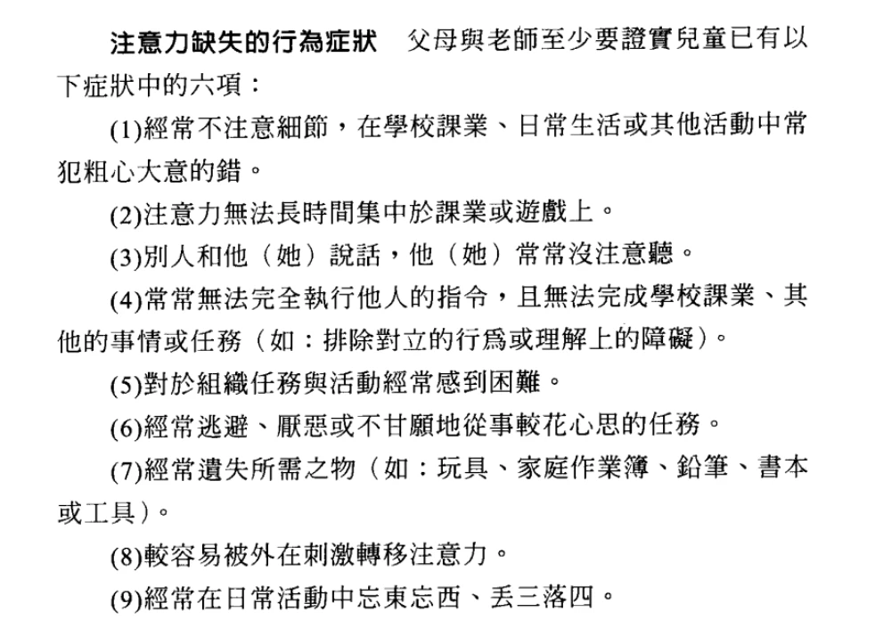 刻苦训练篮球时如何避免受伤的建议_2