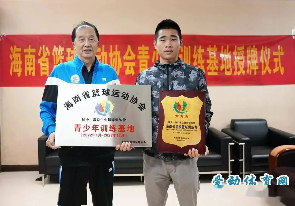 制定篮球交流计划以促进个人技能发展的方法_2